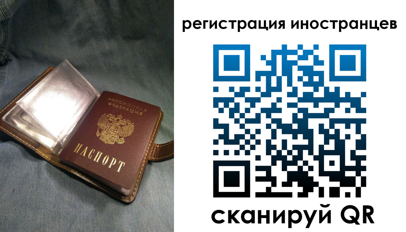 прописка ребенка в Сосенском