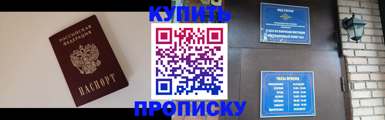 найти адрес прописки в Сосенском