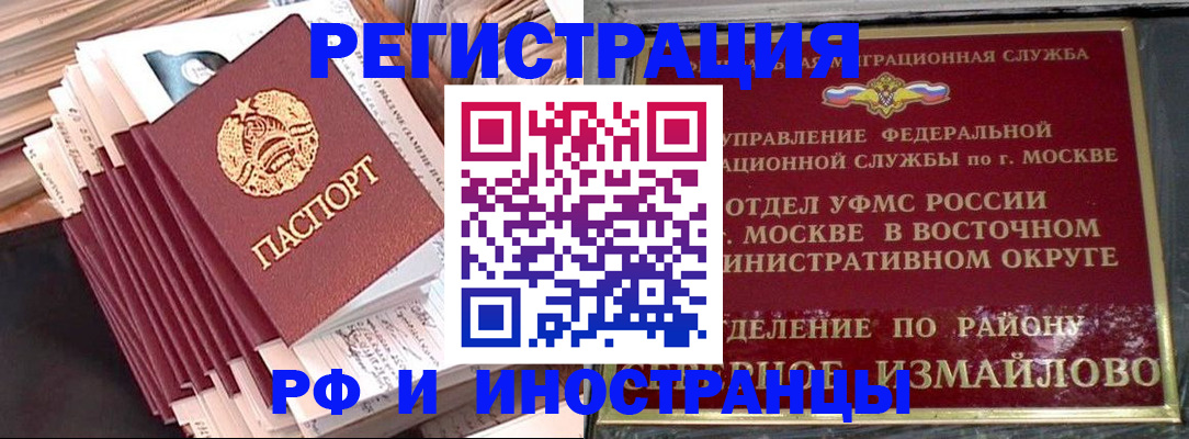 пропишу в квартире в Сосенском